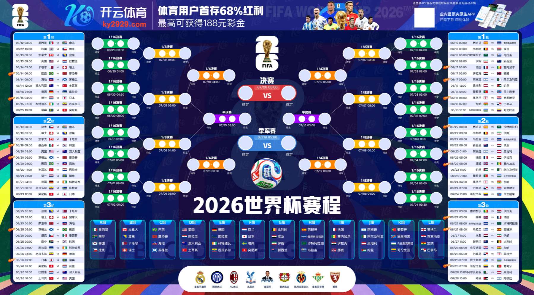 百博|百博官方网站|百博官网注册下载